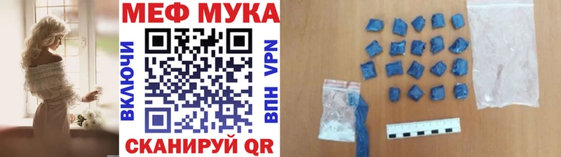 Как найти наркотики Новосокольники A PVP Канабис АМФ Меф ГАШ Cocaine