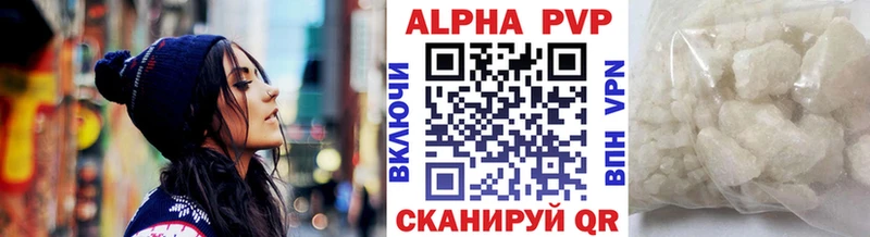 ОМГ ОМГ tor  Новосокольники  Alpha-PVP кристаллы 