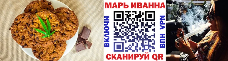 Еда ТГК конопля купить наркоту Новосокольники