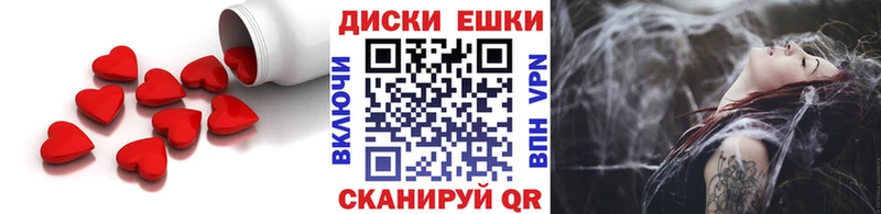 где найти   Новосокольники  Экстази DUBAI 