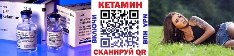 Кетамин VHQ  цены наркотик  Новосокольники 