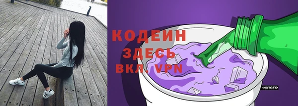 ECSTASY Сафоново