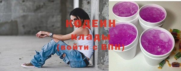 ГАЛЛЮЦИНОГЕННЫЕ ГРИБЫ Верхнеуральск