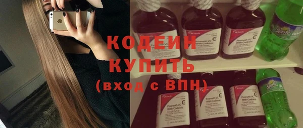 гашиш Верхний Тагил
