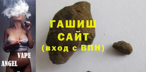 стафф Верея