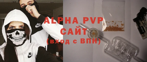 стафф Верея
