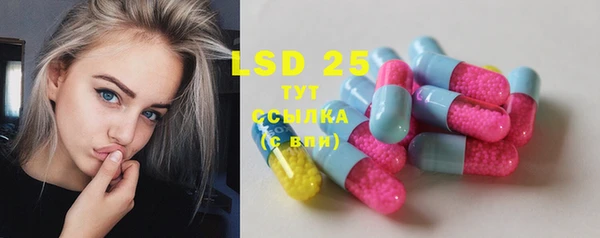 стафф Верея