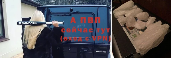 альфа пвп VHQ Саяногорск