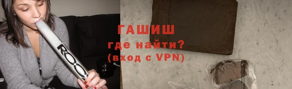 ГАЛЛЮЦИНОГЕННЫЕ ГРИБЫ Верхнеуральск