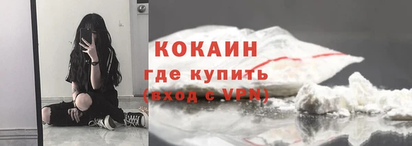 ГАЛЛЮЦИНОГЕННЫЕ ГРИБЫ Верхнеуральск