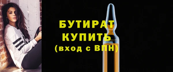 стафф Верея