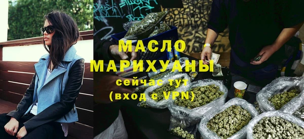 стафф Верея