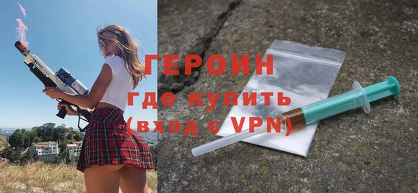 стафф Верея