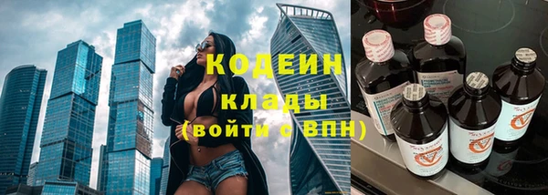 ГАЛЛЮЦИНОГЕННЫЕ ГРИБЫ Верхнеуральск