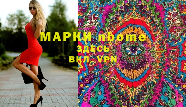 ГАЛЛЮЦИНОГЕННЫЕ ГРИБЫ Верхнеуральск