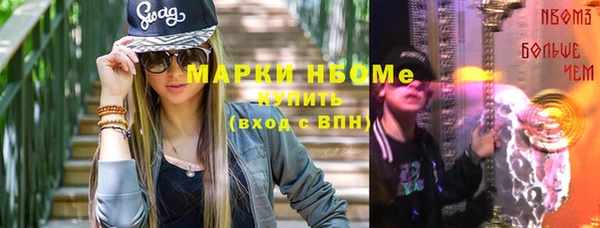 гашиш Верхний Тагил