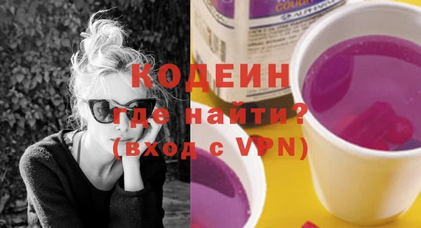 стафф Верея