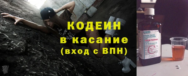 стафф Верея