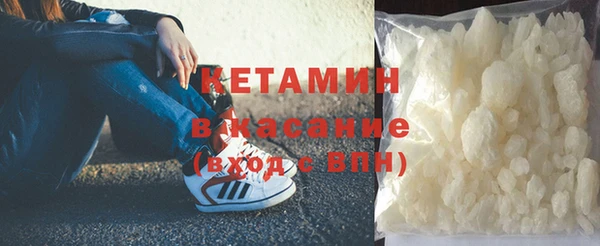 стафф Верея