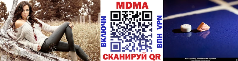 хочу наркоту Новосокольники MEGA онион MDMA молли