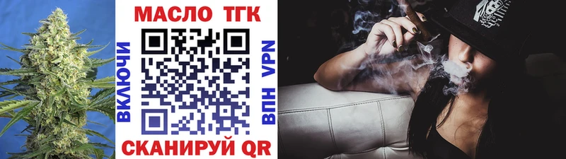 дарнет шоп  omg сайт  ТГК жижа  Новосокольники 