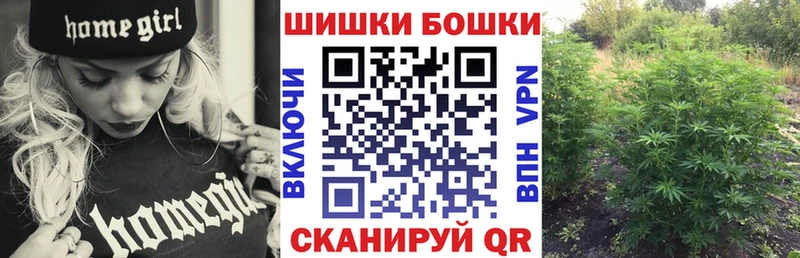 Бошки марихуана MAZAR Новосокольники